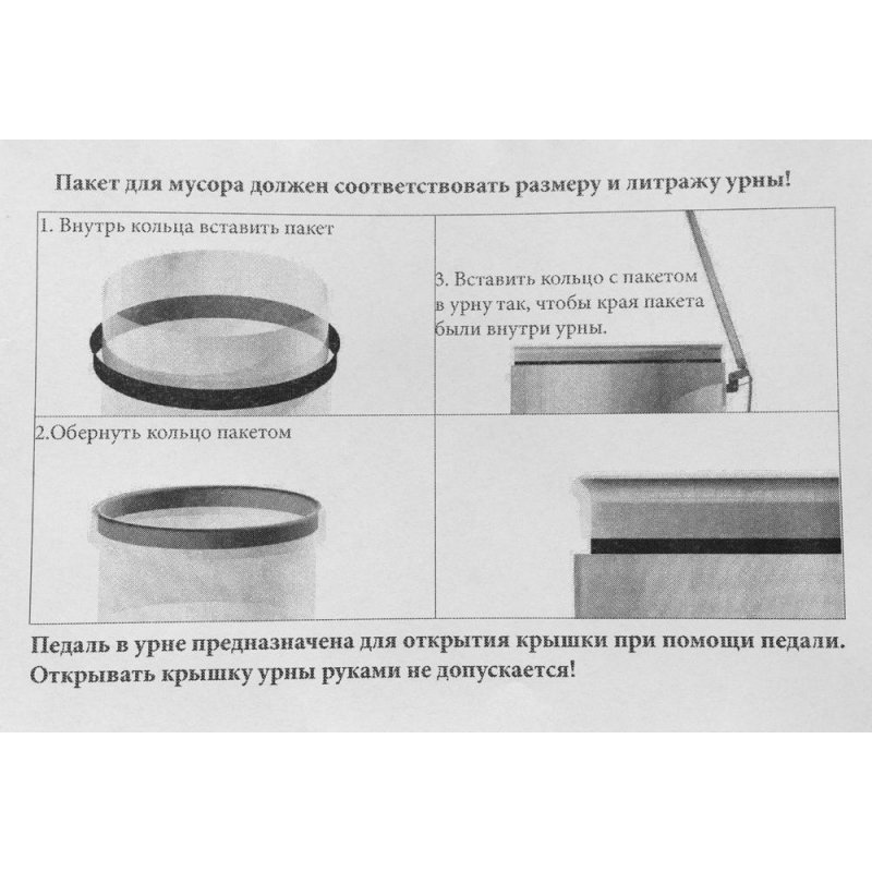 Ведро-контейнер для мусора с педалью УСИЛЕННОЕ, 40 л, кольцо под мешок, серое, оцинкованная сталь