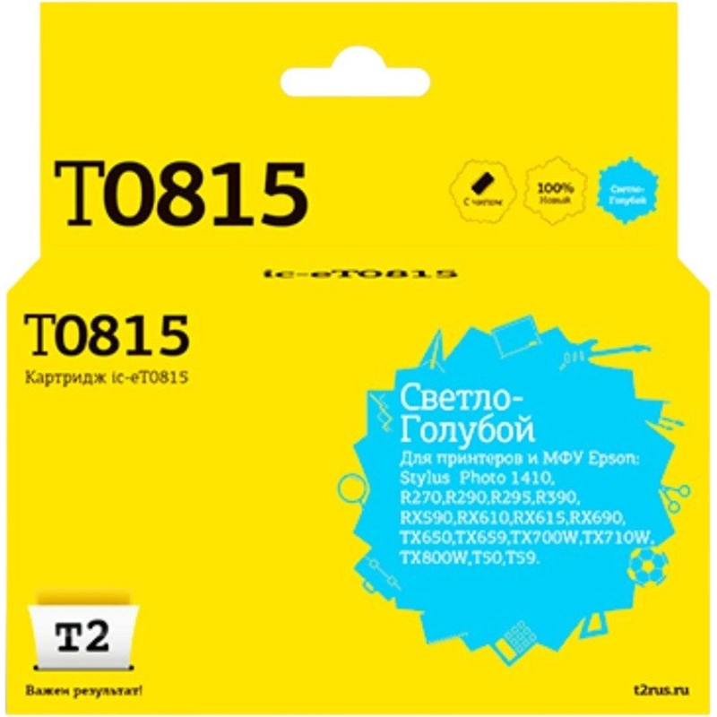 превью Картридж струйный T2 T0815 (IC-ET0815) св. -гол. для Epson R270R/RX690/TX700