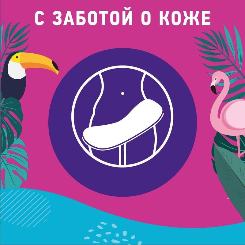 Прокладки женские ежедневные Carefree plus Large (36 штук в упаковке)