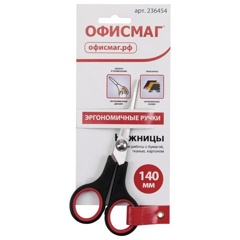 Ножницы ОФИСМАГ «Soft Grip», 140 мм, резиновые вставки, черно-красные, 3-х сторонняя заточка