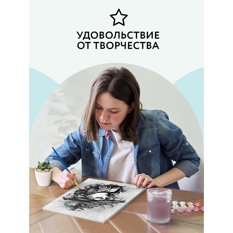 Картина по номерам на холсте ТРИ СОВЫ «Готический стиль», 30×40, с акриловыми красками и кистями