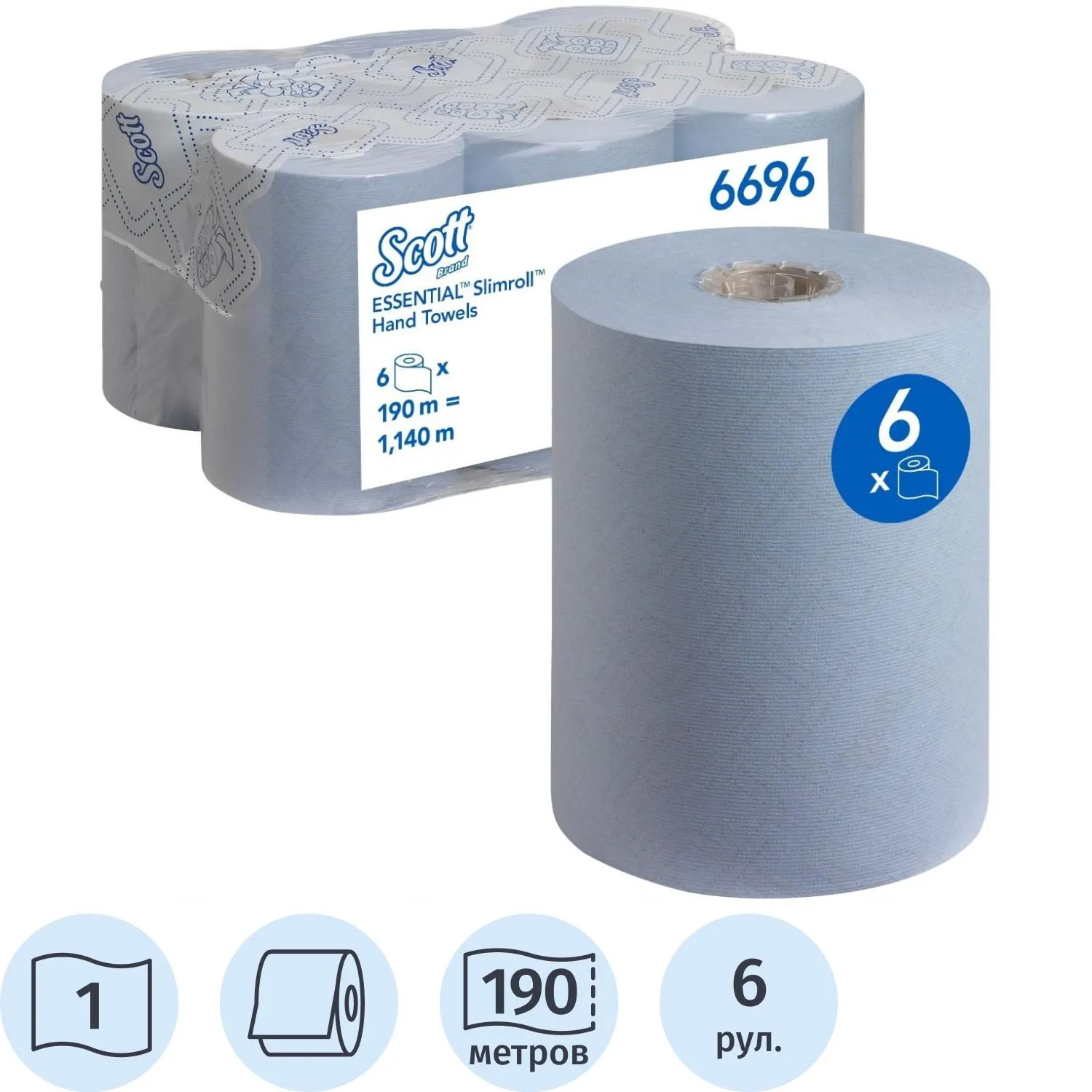 Полотенца бумажные рулонные Kimberly-Clark Scott Essential 1-слойные голубые 6 рулонов по 190 метров (6696)