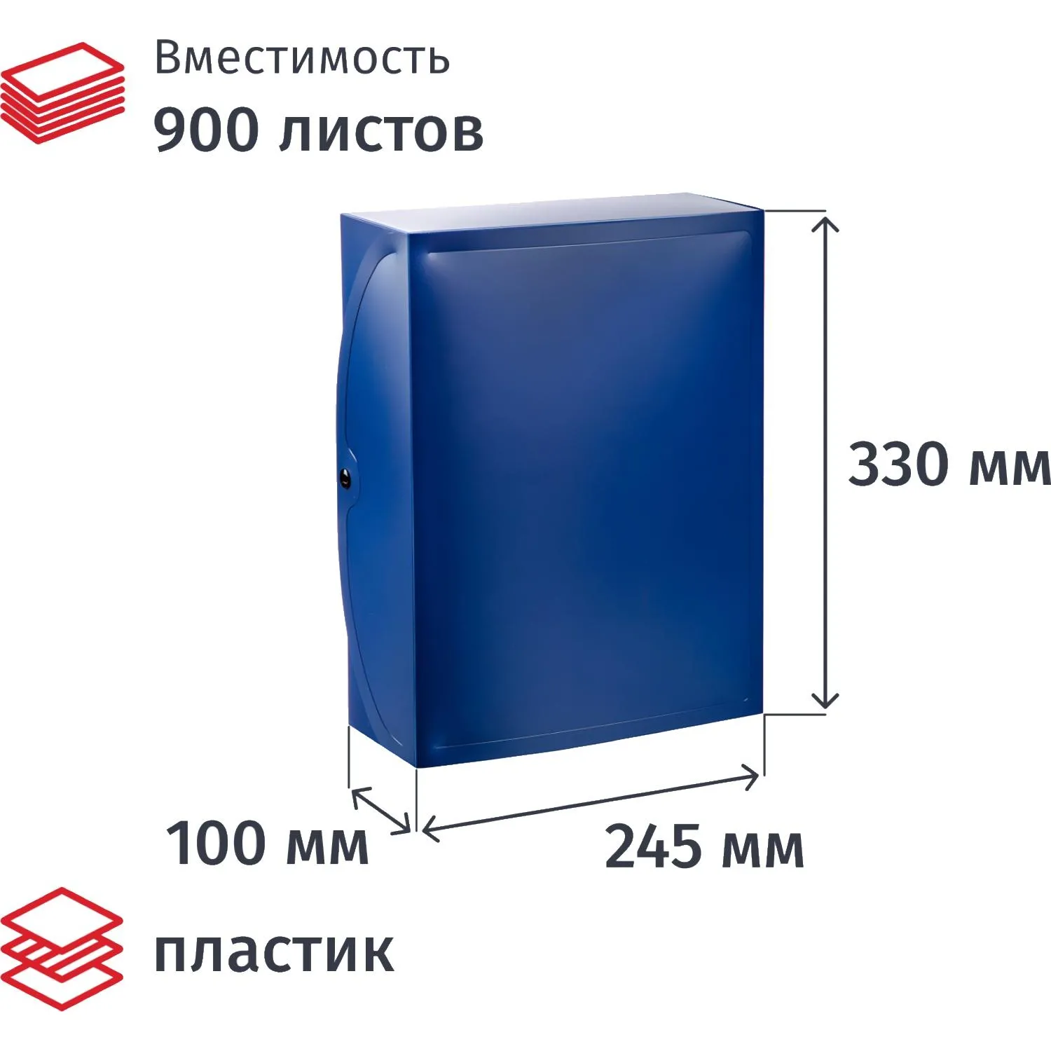 Короб архивный пластиковый Attache на кнопке 330×245×100 мм синий до 900 листов