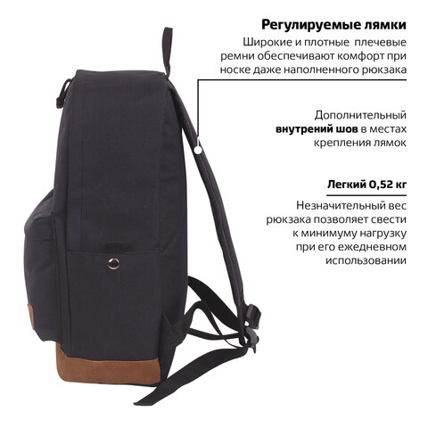 Рюкзак BRAUBERG универсальный, сити-формат, «Black Melange», с защитой от влаги, 43×30×17 см, 228841