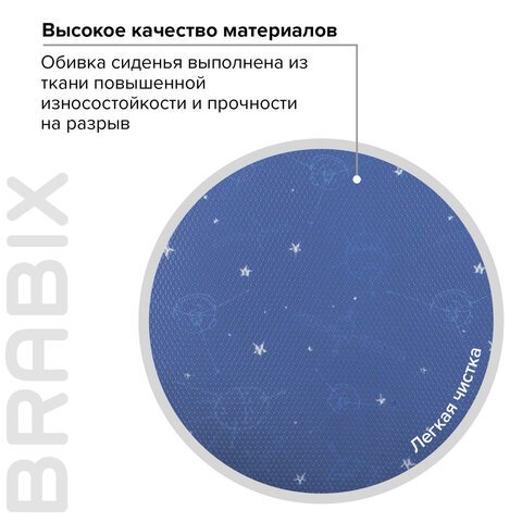 Кресло BRABIX «Fancy MG-201W», с подлокотниками, пластик белый, с рисунком «Cosmos», 532408