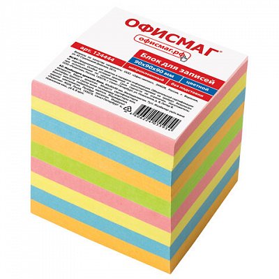 Блок для записей ОФИСМАГ непроклеенный, 9*9*9, цветной