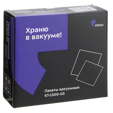 Пакеты для вакууматора универсальные, размер 15×25 см, КОМПЛЕКТ 50 штук, 1500-03