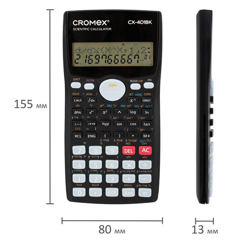 Калькулятор инженерный CROMEX (КРОМЕКС) CX-401BK (155×80 мм), 401 функция, 10+2 разрядов, черный, 273833