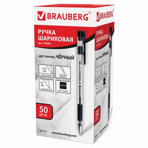 Ручка шариковая с грипом BRAUBERG «X-Writer», ЧЕРНАЯ, узел 0.7 мм, линия письма 0.35 мм