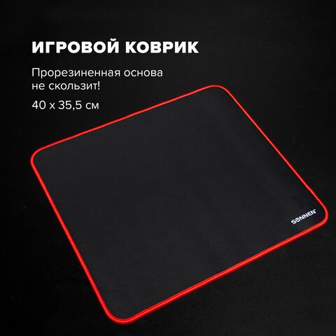 Коврик компьютерный для мыши большой SONNEN «CYBER OUTLAW», ткань + резина, 400×355х3 мм