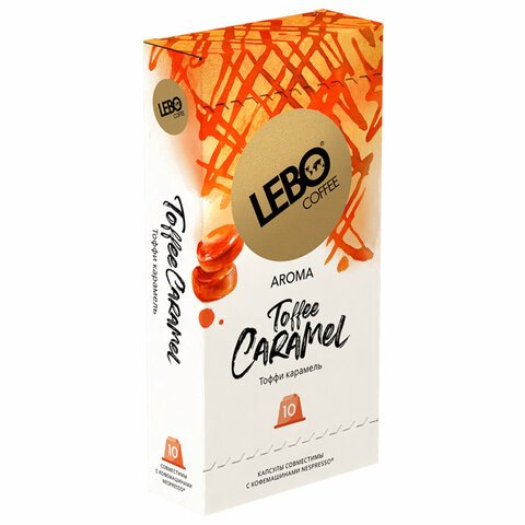 Кофе в капсулах LEBO «Toffee Caramel» для кофемашин Nespresso10 порций