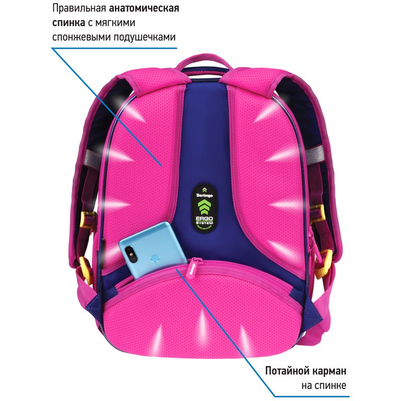 Ранец Berlingo Expert Mini «Moon dance» 36×27×14см, 2 отделения, 2 кармана, анатомическая спинка, мешок для обуви