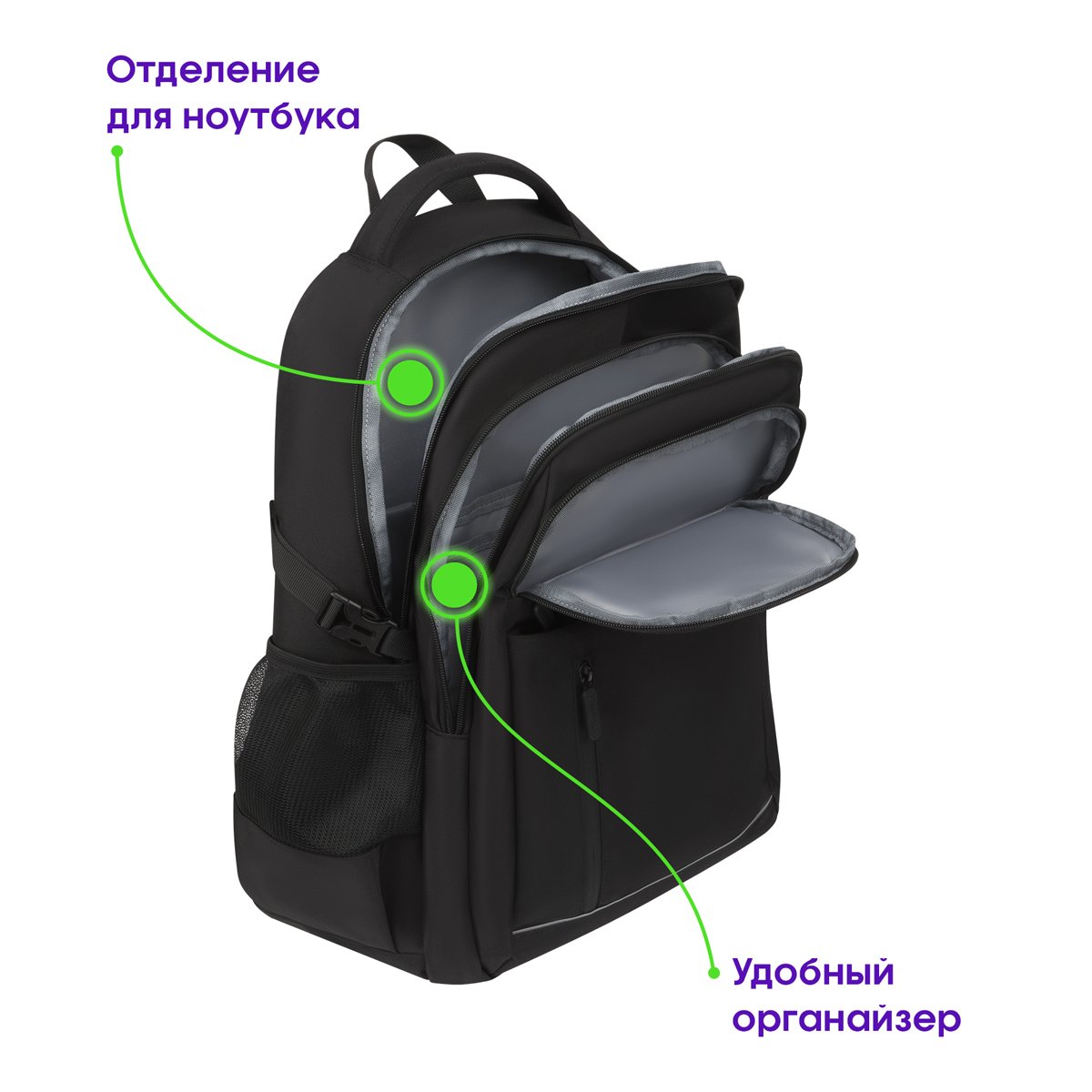 Рюкзак Berlingo City «Smart» 47×33×19см, 2 отделения, 5 карманов, отделение для ноутбука, эргономическая спинка