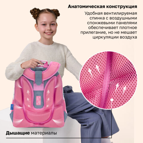 Ранец BRAUBERG UP, 2 отделения, с брелоком, «Милые коты», 36×28х15 см