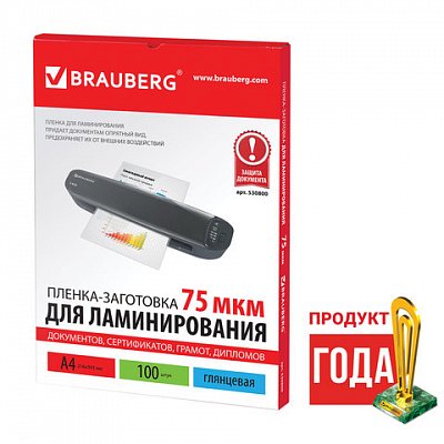 Пленки-заготовки для ламинирования BRAUBERG, комплект 100 шт., для формата А4, 75 мкм