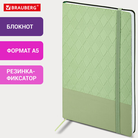 Блокнот А5 138×213 мм, BRAUBERG «Tissage», под кожу, 80 л., резинка, клетка, оливковый