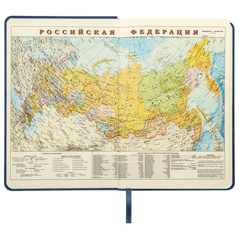 Ежедневник недатированный А5 138×213 мм BRAUBERG «Status», под кожу, 160 л., темно-синий