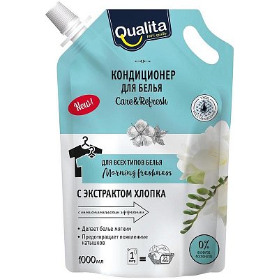 Кондиционер для белья Qualita Morning Freshness 1 л