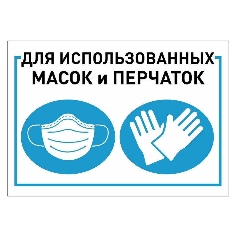Урна для мусора с педалью Титан 40 л стальная хром (300×500 мм)