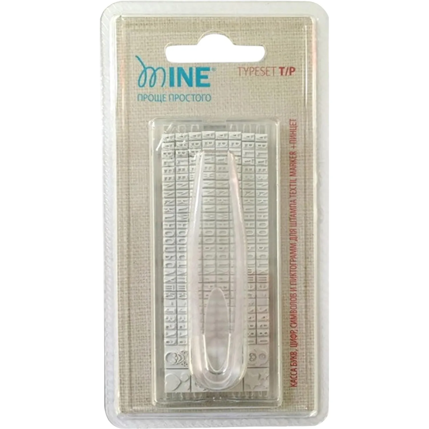 Касса Colop Type Set T/P для текстильного штампа Mine Stamp textil marker (русские буквы, цифры, пиктограммы, шрифт 4 мм)