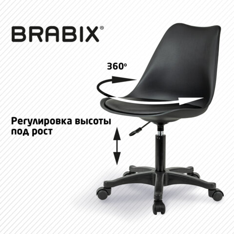 Кресло стул BRABIX «Eames MG-310 PL», пластик черный, экокожа черная