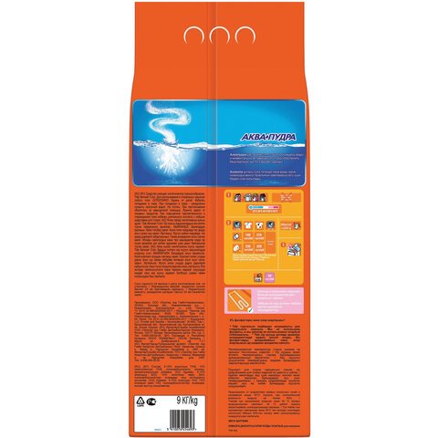 Стиральный порошок-автомат TIDE Color, 9 кг