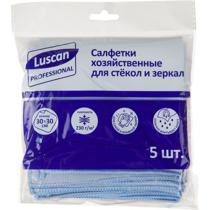 превью Салфетки хозяйственные Luscan Professional стек, зерк 230г/м2 30×30см 5шт/уп