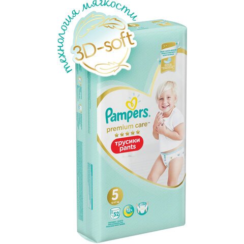 Подгузники-трусики 52 шт. PAMPERS (Памперс) Premium Care Pants, размер 5 (12-17 кг)