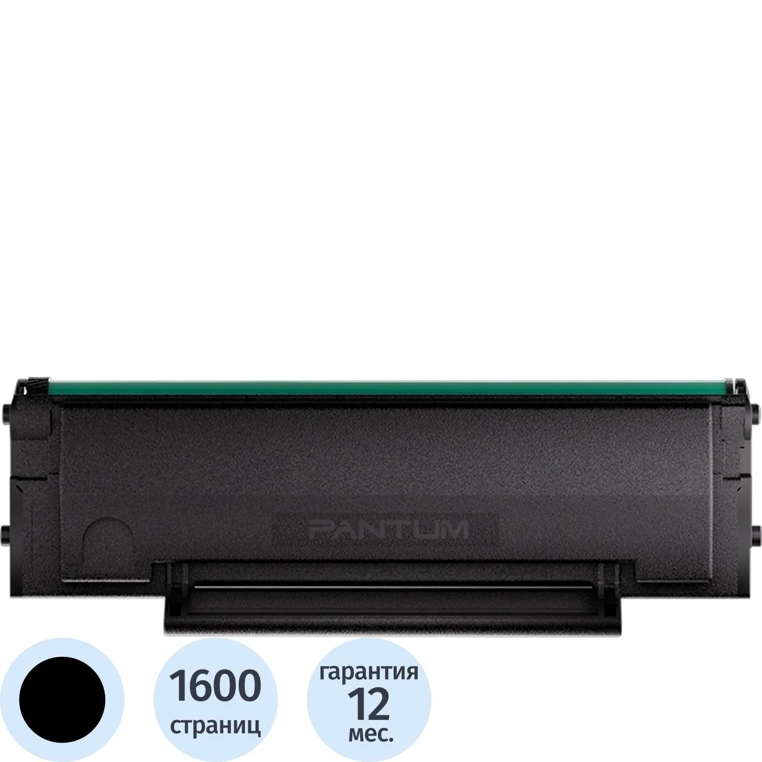 Картридж лазерный Pantum TL-C2318H чёрный оригинальный