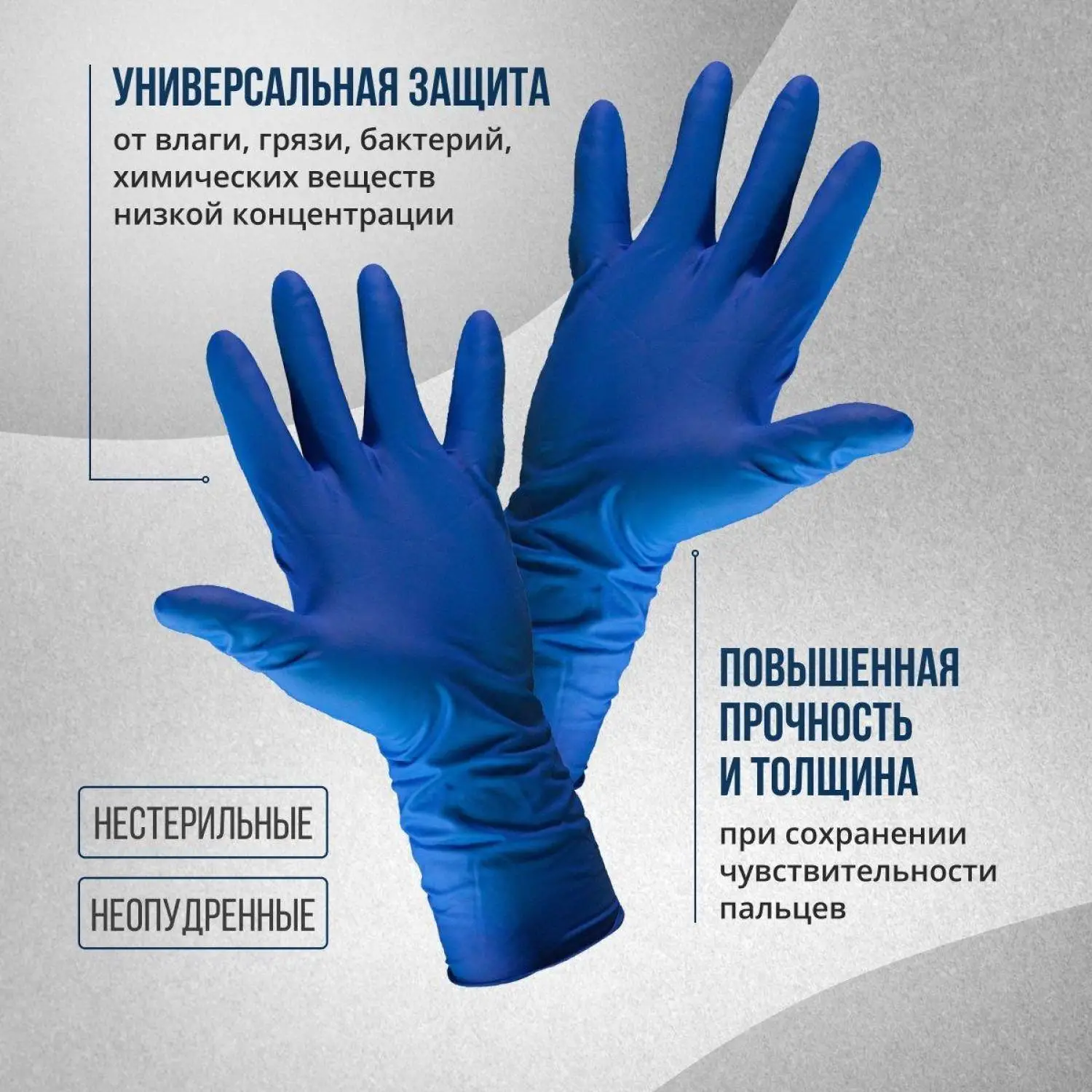 Перчатки латекс., н/с, н/о, S&C High Risk TL210/ DL210 (M)25пар/уп, ПС