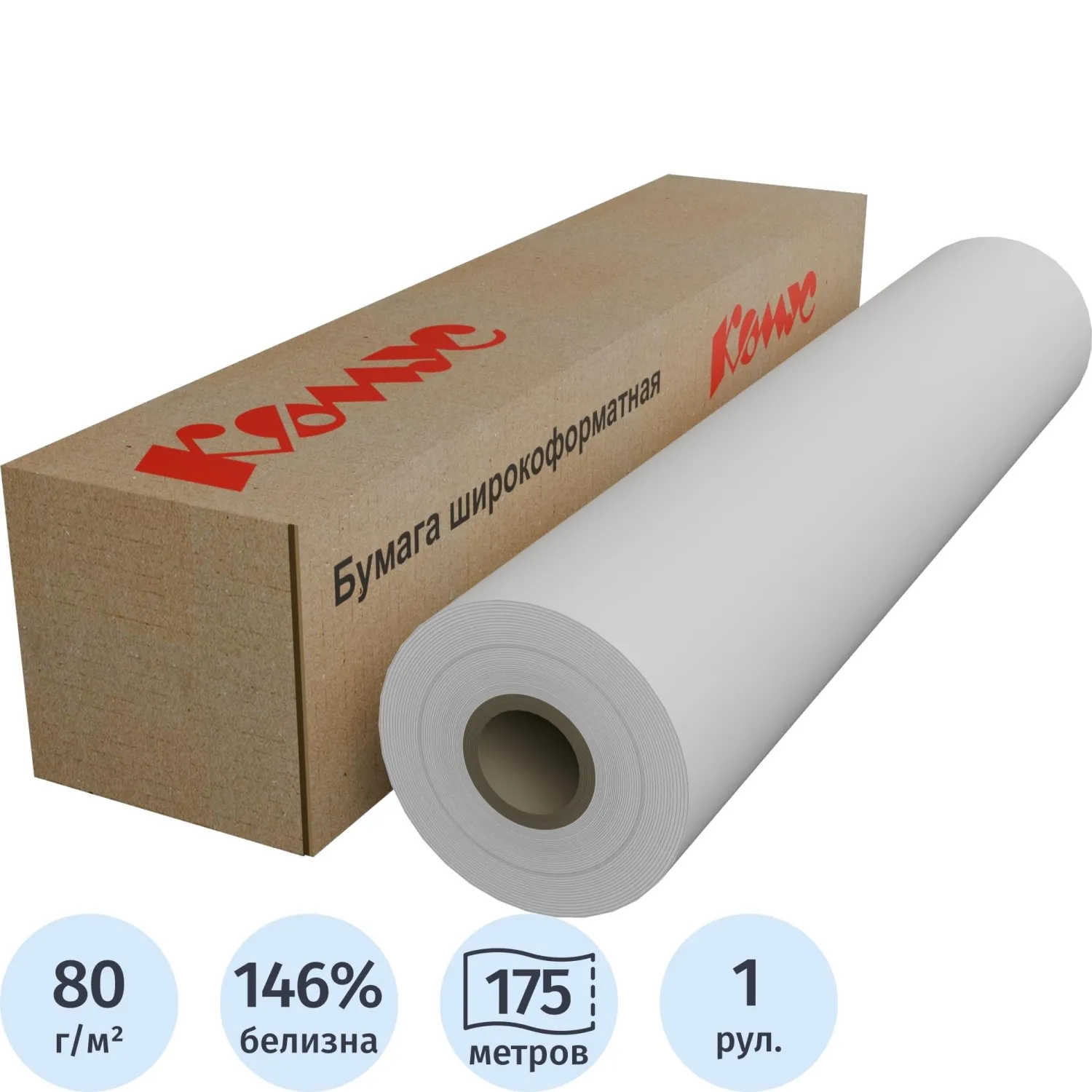 Бумага широкоформатная Комус (ProMega engineer) 80 г/кв.м, длина 175 м, ширина 594 мм, диаметр втулки 76 мм