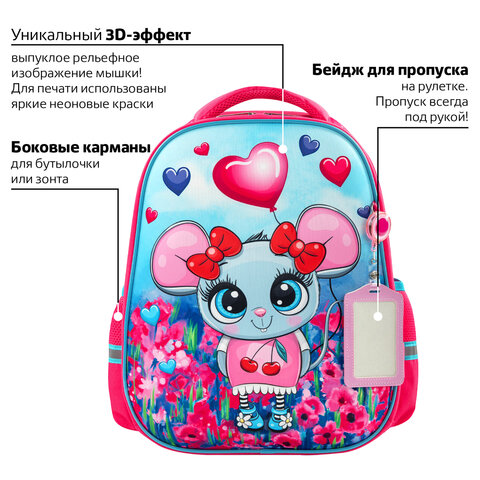 Ранец ЮНЛАНДИЯ LIGHT, 2 отделения, «Pretty mouse», 3D панель, 38×29х16 см