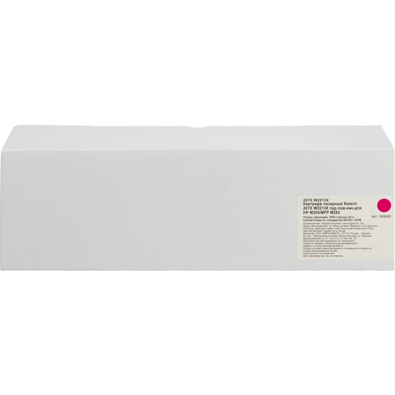 Картридж лазерный Retech 207X W2213X пур. пов. емк. для HP M255/MFP M282