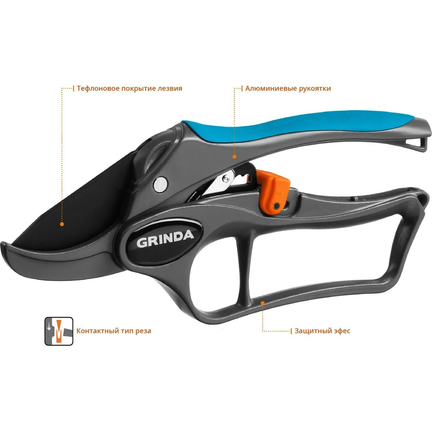 Секатор контактный GRINDA PROLine P-33, 200 м м, (423433)