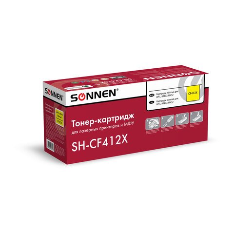 Картридж лазерный SONNEN (SH-CF412X) для HP LJ Pro M477/M452 ВЫСШЕЕ КАЧЕСТВО, желтый, 6500 страниц