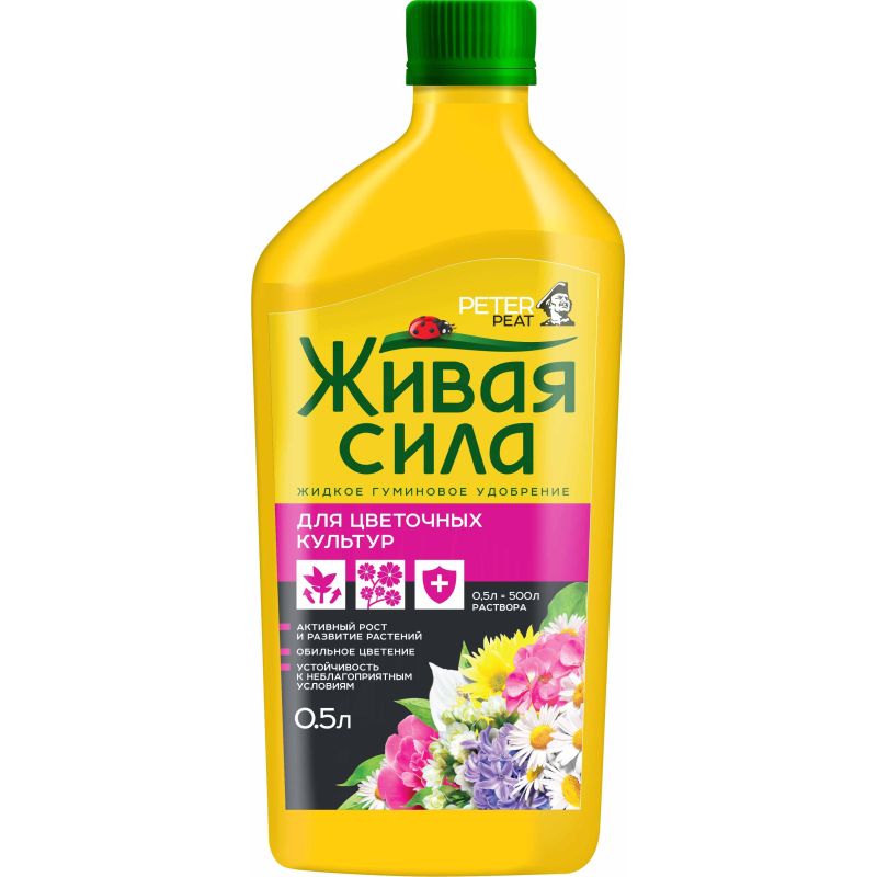 Удобрение Живая Сила для цветочных культур 0.5л, Г-02-0.5