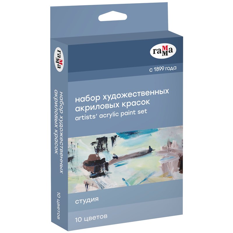 превью Краски акриловые Гамма «Студия», 10цв., 18мл/туба, картон. упаковка, европодвес