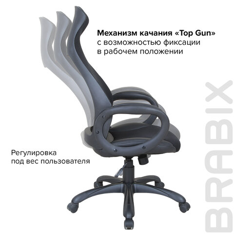 Кресло офисное BRABIX PREMIUM «Genesis EX-517», пластик черный, ткань/экокожа/сетка черная