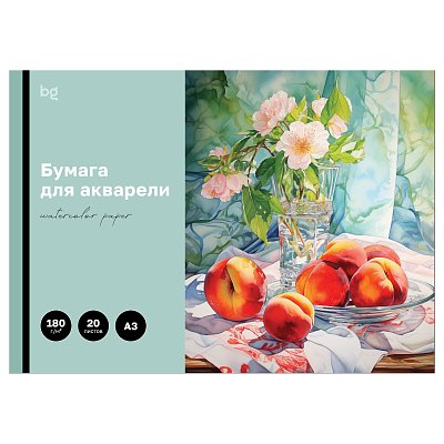 Папка для акварели, 20л., А3 BG «Натюрморт», 180г/м2