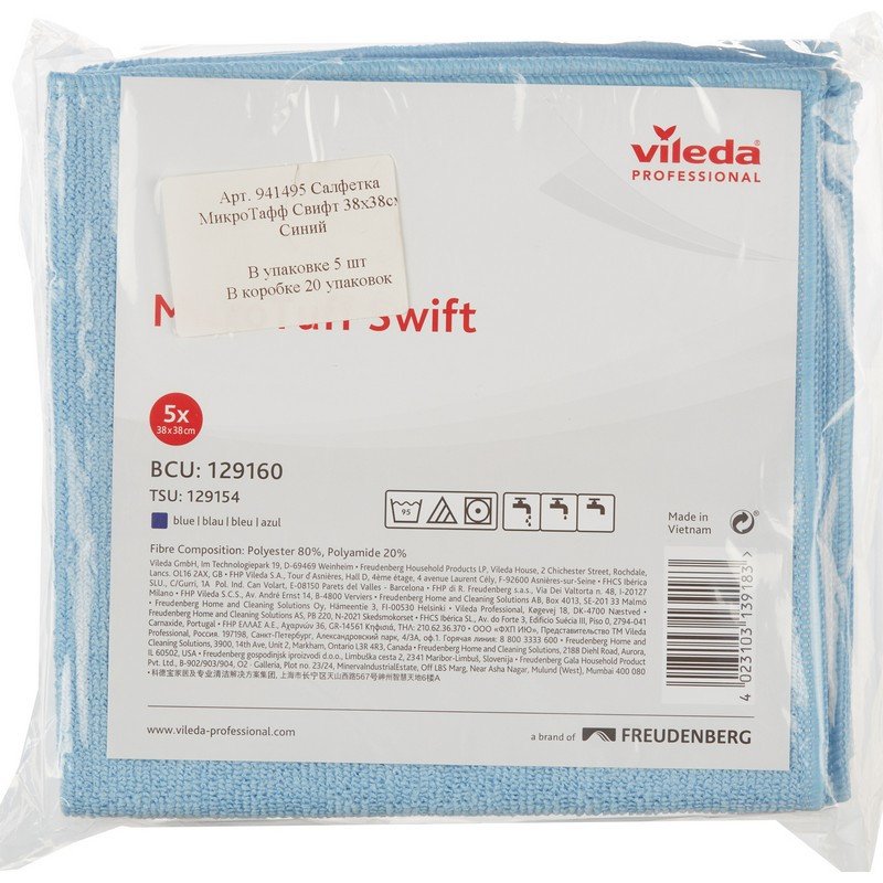 превью Салфетка хозяйственная Vileda Professional МикроТафф Свифт универсальная 38×38 см синяя (артикул производителя 129160, 5 штук в упаковке)