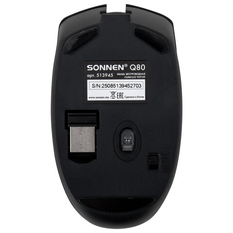 Мышь беспроводная USB, 800/1200/1600 dpi, 5 кнопок + колесо-кнопка, оптическая, SONNEN Q80, черная