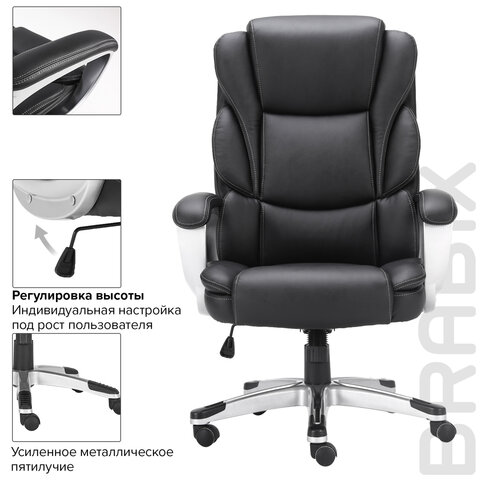 Кресло офисное BRABIX PREMIUM «Rest EX-555», пружинный блок, экокожа, черное, 531938