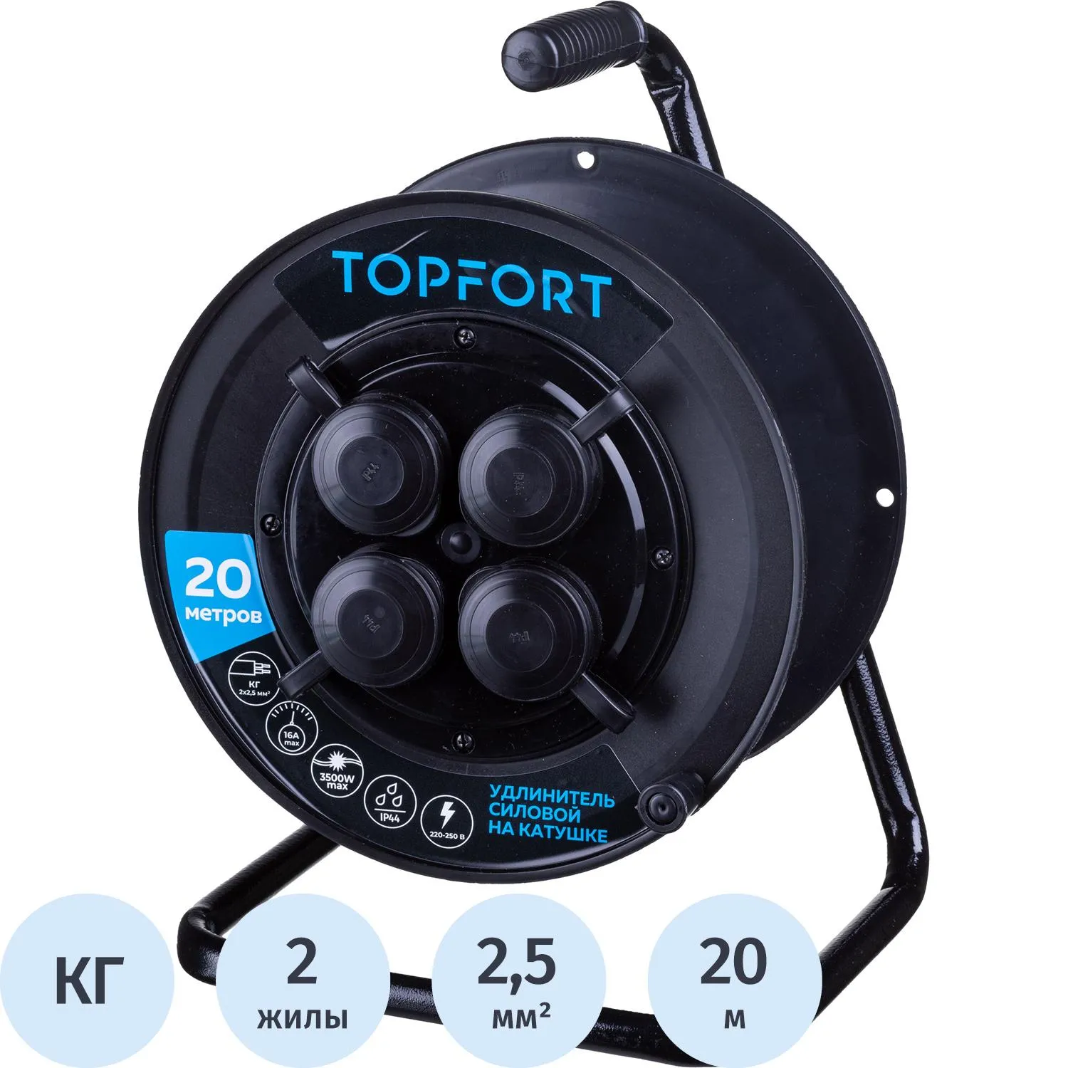 Удлинитель на катушке силовой TOPFORT КГ 2x2.5 кв.мм. 20 м 16 А без заземления 4 розетки (1959695)