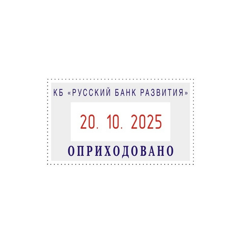 Датер автоматический самонаб.металл. S2160-Bank-Set дата ЦИФР.2-стр. 24х41м