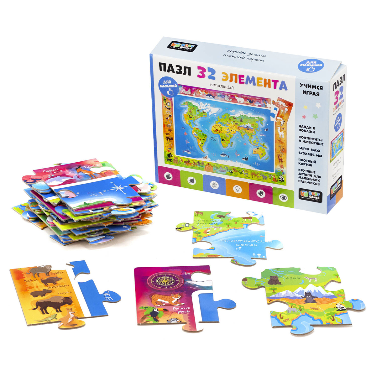 Пазл напольный 32 эл. Baby Games «Планета и её обитатели»