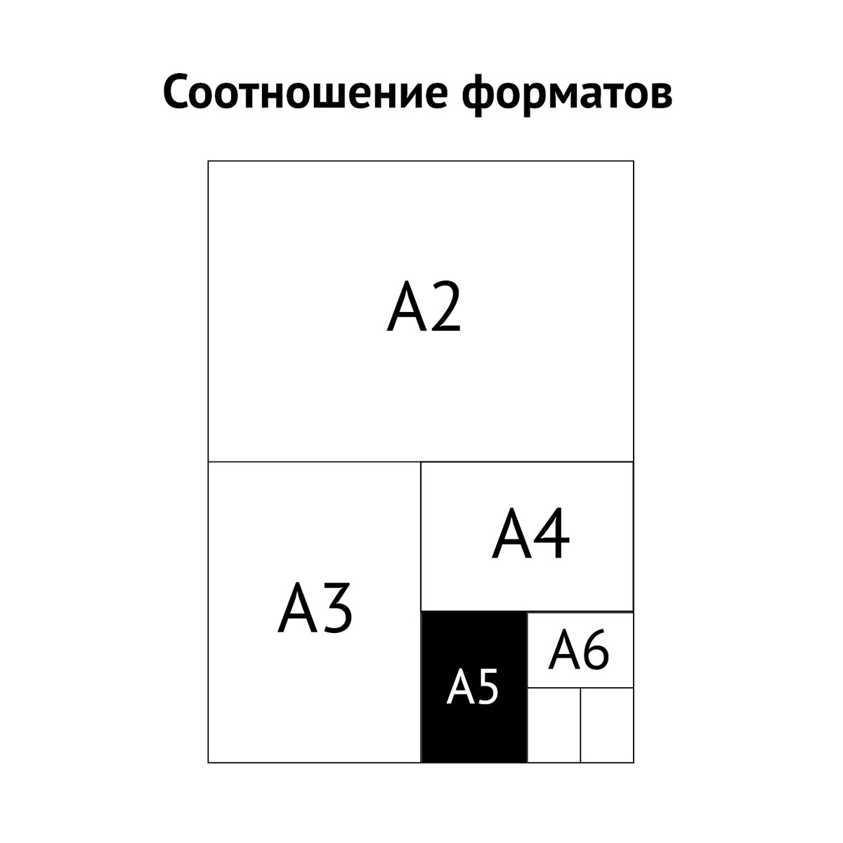 Читательский дневник BG А5 24л. на скрепке «Люблю читать»