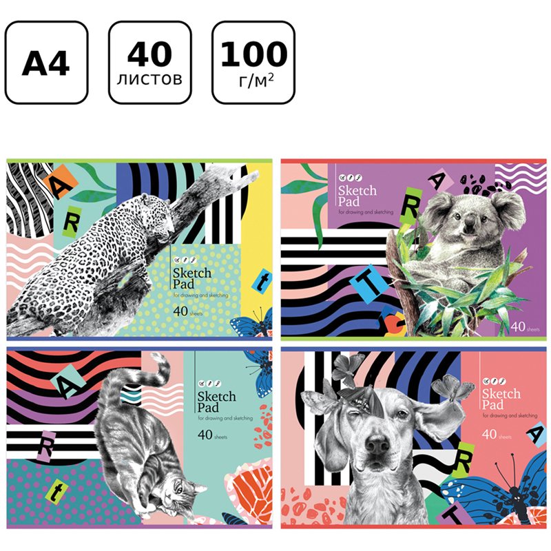 Альбом для рисования 40л., А4, на скрепке BG «Animal picture»