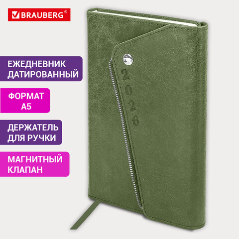 Ежедневник датированный 2026, А5, 145×213 мм, BRAUBERG «Jacket», под кожу, клапан, держатель, зеленый