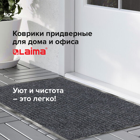 Коврик входной ворсовый влаго-грязезащитный ЛАЙМА/ЛЮБАША, 60×90 см, ребристый, толщина 7 мм, серый