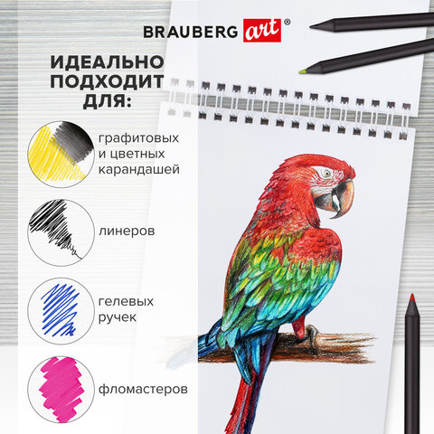 Скетчбук, белая бумага 100 г/м2, 140×201 мм, 60 л., гребень, жёсткая подложка, BRAUBERG ART, Minimal сиреневый